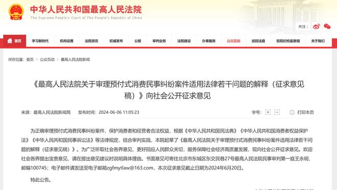 雷竞技官网网站下载截图2